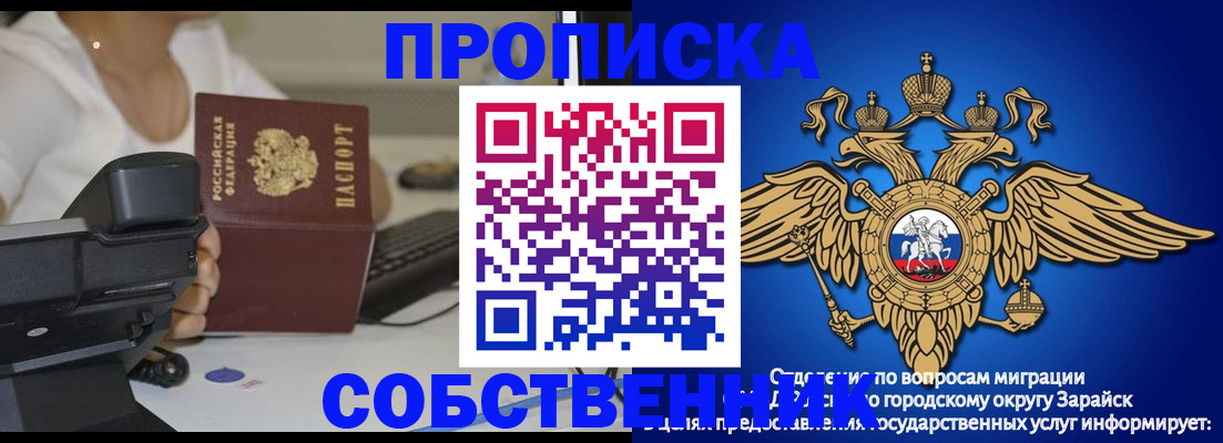временная регистрация для всех в Керчи